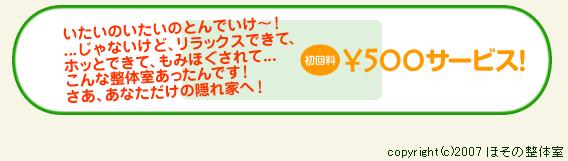 �����N�[�[�V���� �����b�N�X ������ ���� �S�g��J�ł��Y�݂̕��� ���̂Ńz�b�ƈꑧ���܂��񂩁H�L���s �ق��̐��̎�